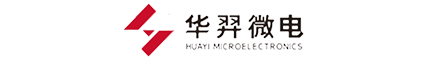 華羿微電