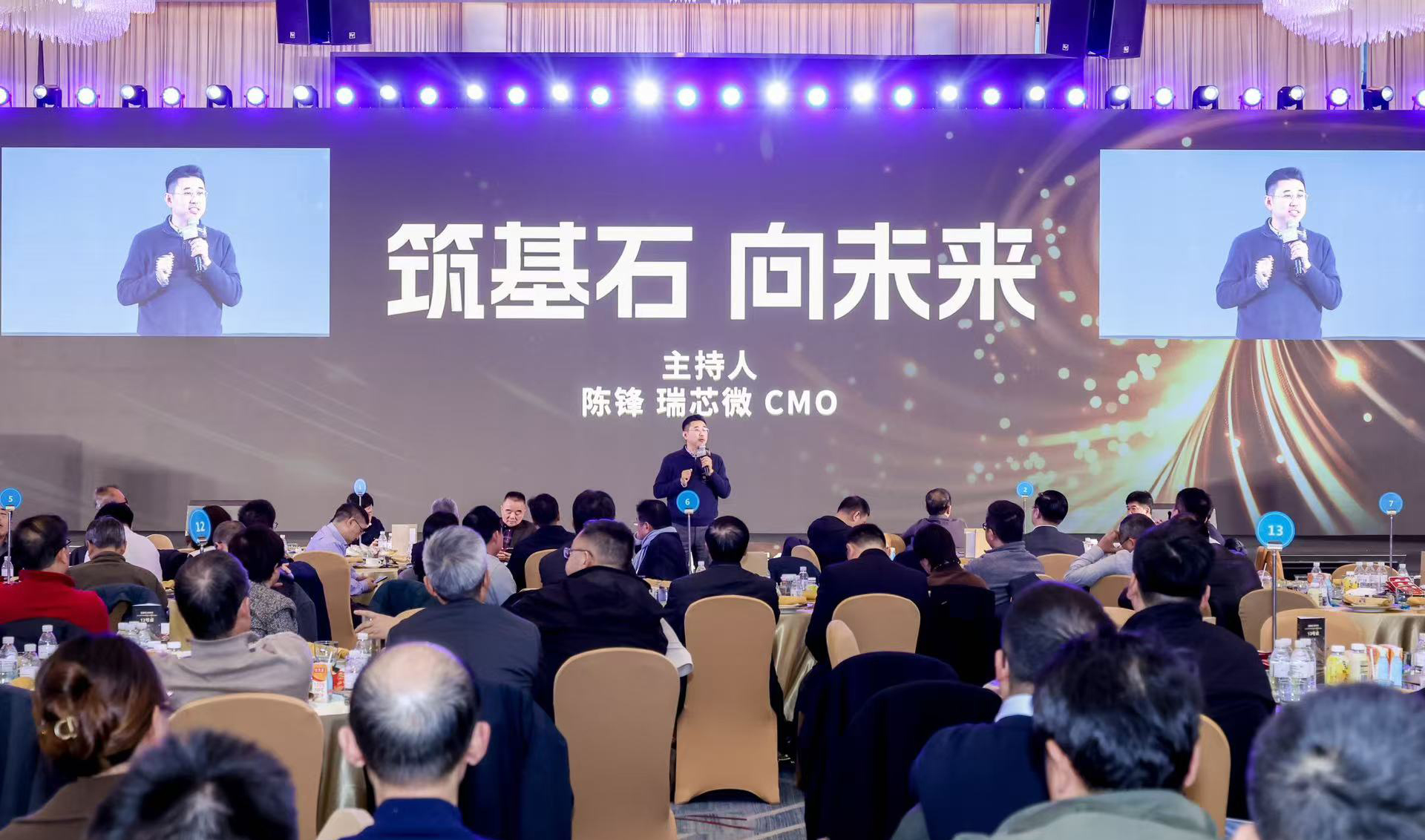 新漢科技亮相2025半導(dǎo)體投資年會(huì)，共探中國(guó)半導(dǎo)體企業(yè)國(guó)際化之路