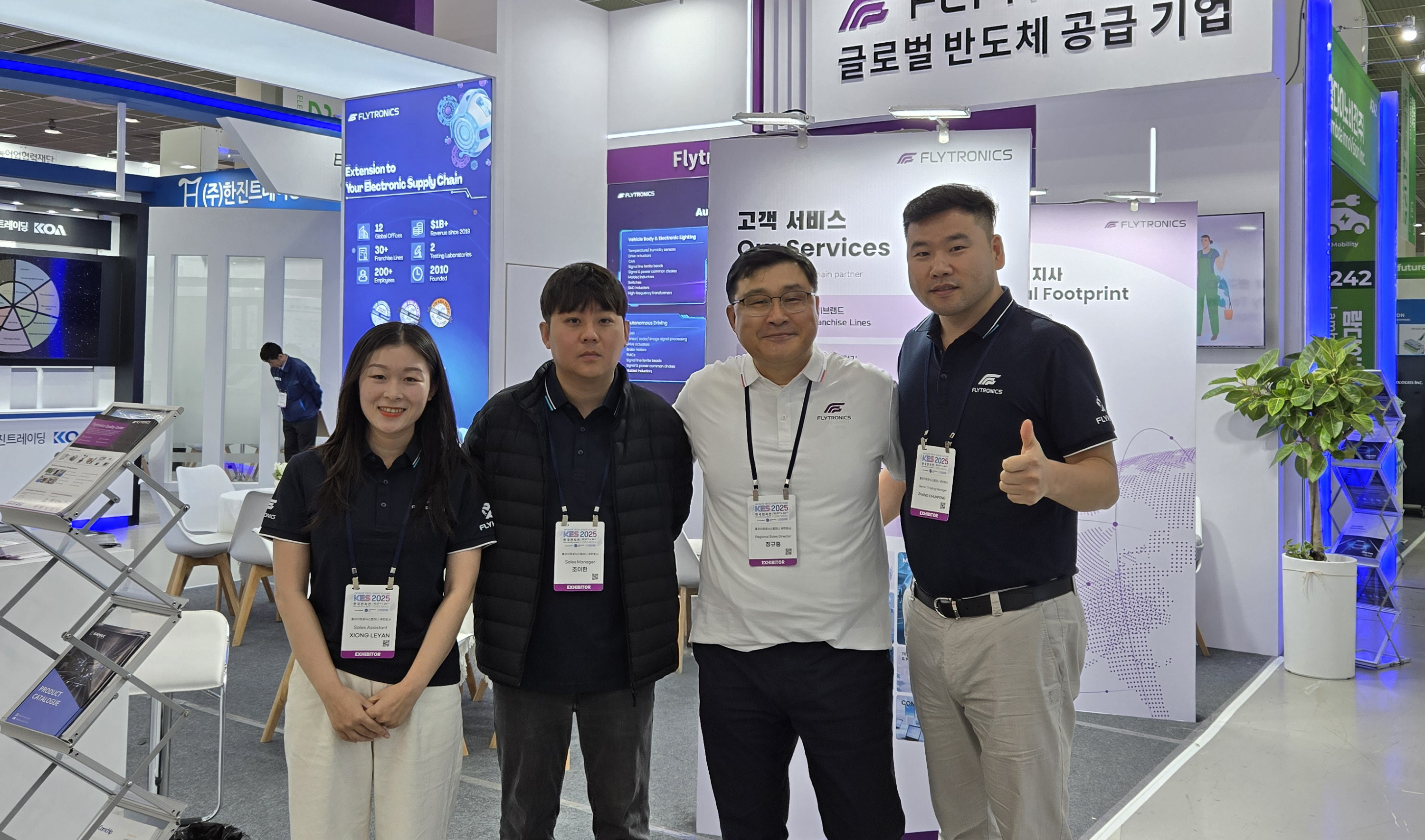 KES展會落幕 | 4天高光時刻，新漢與您共話供應鏈韌性與未來合作