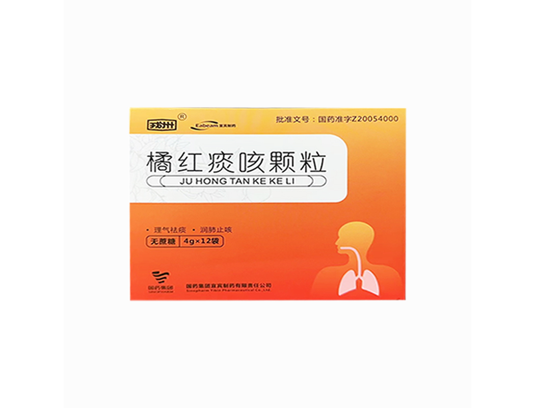 橘紅痰咳顆粒