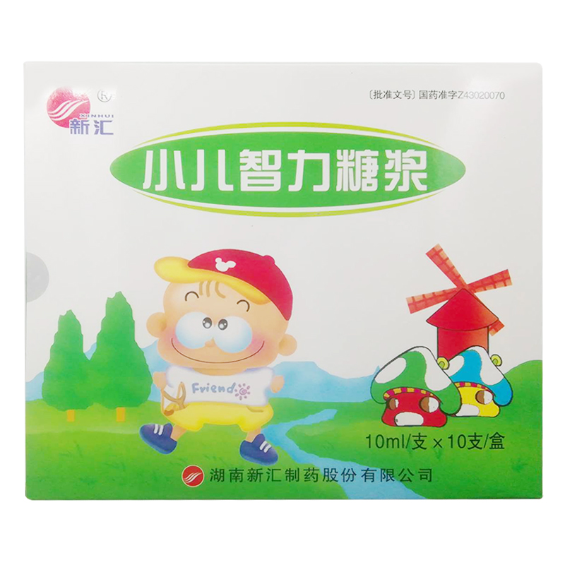 小兒智力糖漿