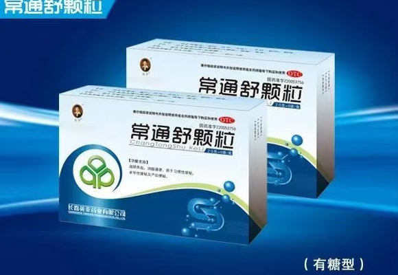 常通舒顆粒